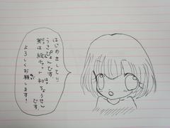 サークル イラストタウン 絵チャット モバゲー