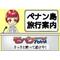 羽と嘴、頭のぉ皿