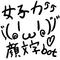 皆　大好き広場