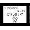 優勝を決める会