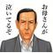 きゅうしゅちゅ同盟