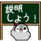 血ダルマ保育園