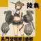 艦これを通じた交流