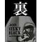 裏BSB