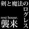 rest house.