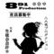 891ﾌﾟﾛ【連絡板】