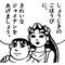 けもののやり