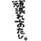 借り置き場[A:F7C4]