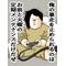 殺ﾗﾚﾀﾗ0.5倍返しだ