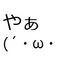 バーボンサークル(？)