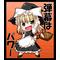 東方好き集まれ～!!!