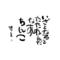 らびりんす[D:F9CB][D:F8F4]