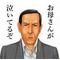 ﾖｳｺｿパンティーズ様