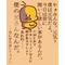 ちゃぶ台の会議所