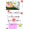 ｡･｡･Happy Talk･｡･｡