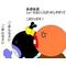 俺のﾈﾀ (爆)