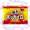 ☆ハルカイロ☆