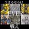 ＥＶＥＲ