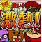 POPfeat.SMNY(仮)