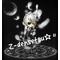 ﾟｰＺ'densetsu[A:F37E]☆ｰ。