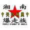 HGDS@天衣龍嵐.com