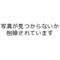 入らないでよね