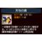 戦場の大魔導師