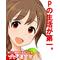 †血盟騎士団†集会所