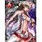 危脳丸！